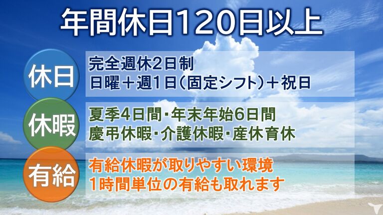 さくらリバース 訪問鍼灸リハビリマッサージ事業部のあん摩マッサージ指圧師求人の画像（6枚目）