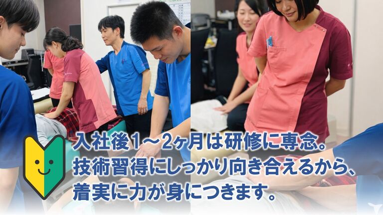さくらリバース 訪問鍼灸リハビリマッサージ事業部のあん摩マッサージ指圧師求人の画像（4枚目）