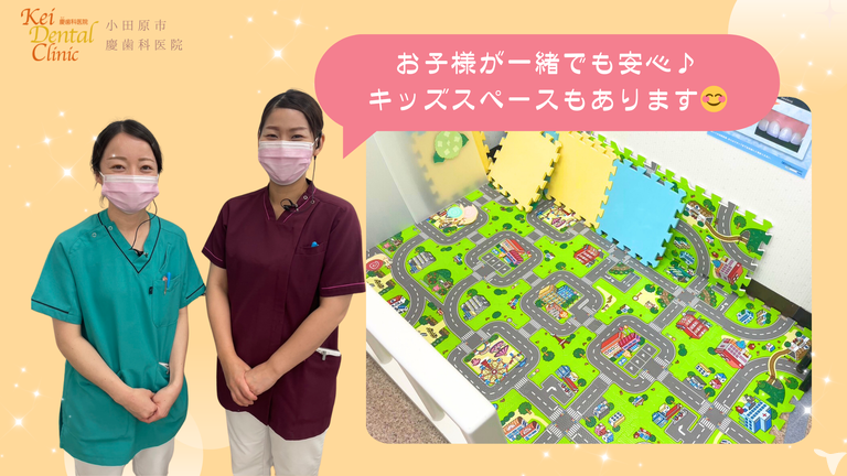 慶歯科医院の歯科助手求人の画像（3枚目）