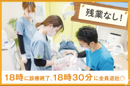 18:30定時退社を徹底