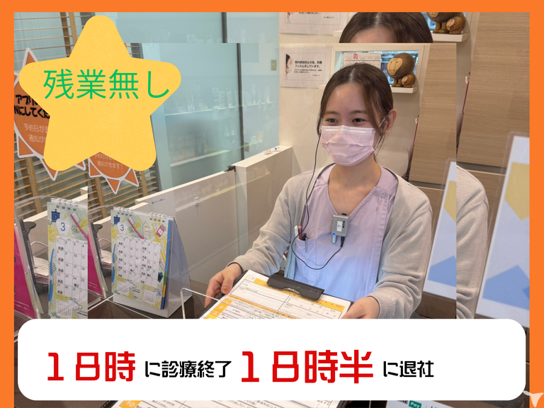 18:30定時退社