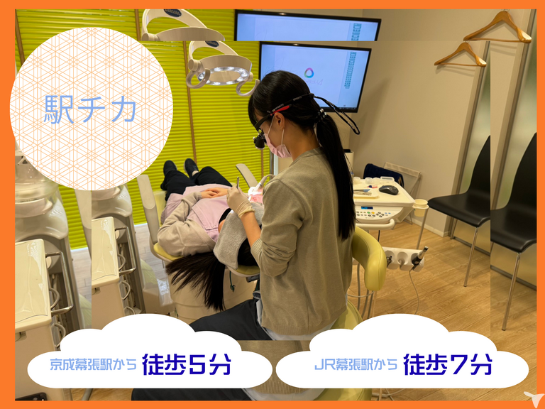 通勤らくらく徒歩5分