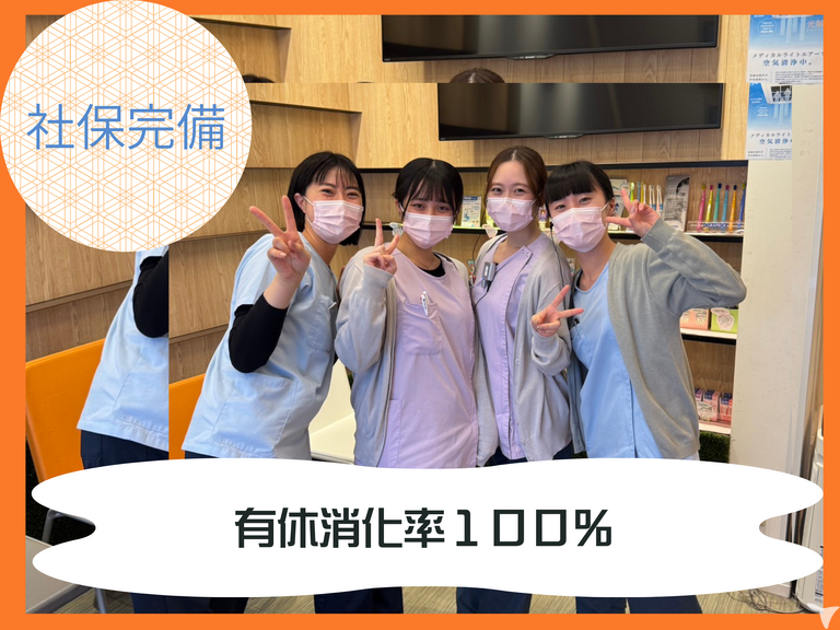 有給消化率100％！