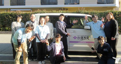 お祝金50 000円 やさしい手 看護小規模多機能型居宅介護 かえりえ西明石の看護師求人 正社員 常勤 契約社員 グッピー