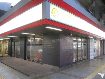 医療法人清健会　光明池ニコニコ歯科の歯科医師求人の画像（5枚目）