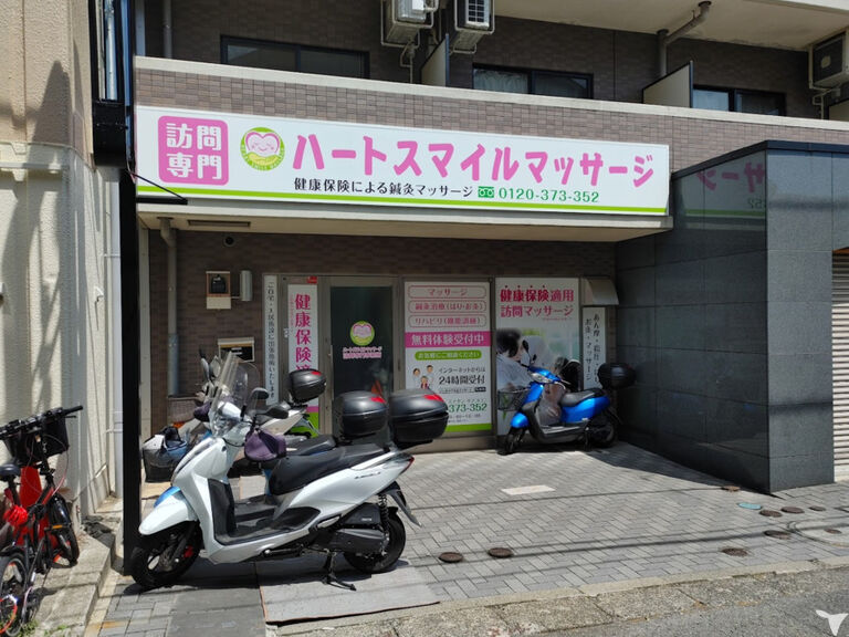 ハートスマイルマッサージ　麻生営業所のマッサージ師求人の画像（5枚目）