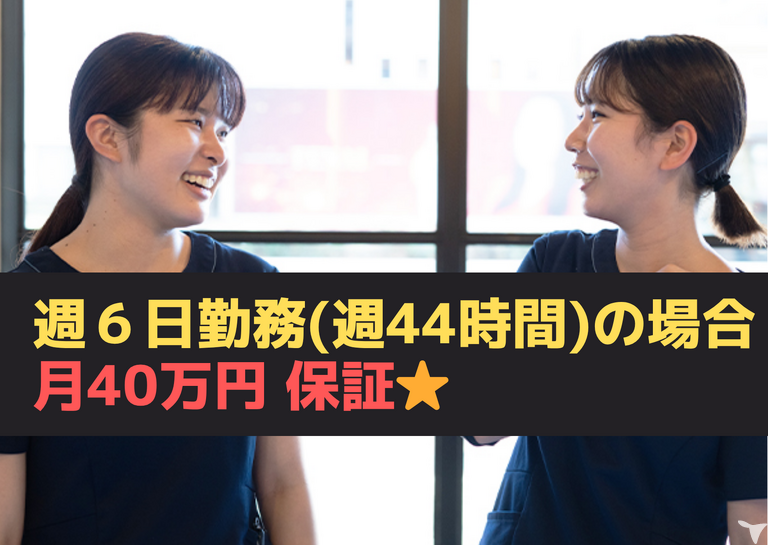 平日は18時退勤！