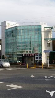 医療法人社団　みづき会　くじ歯科