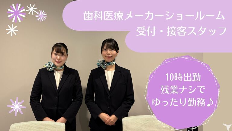 株式会社 シーズ・スリー