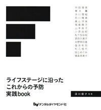 充実した研修制度