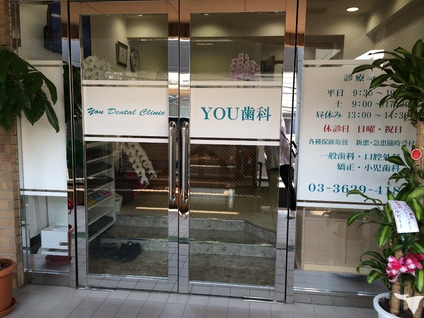 ★☆医院エントランス☆★