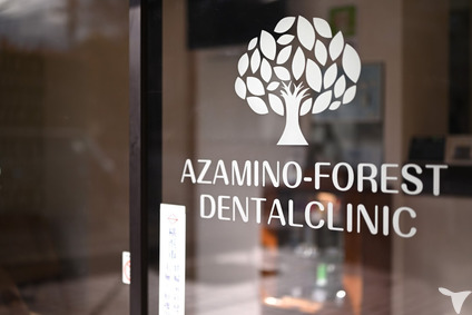 あざみ野フォレスト歯科の歯科医師求人の画像（3枚目）