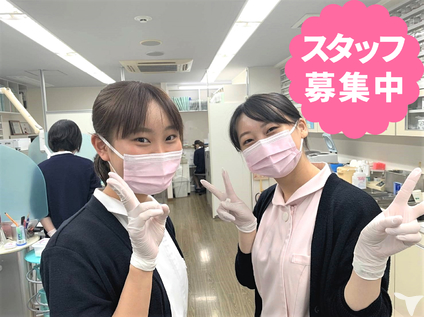 お祝金50 000円 さわだ矯正歯科草津クリニックの歯科衛生士求人 正社員 常勤 グッピー