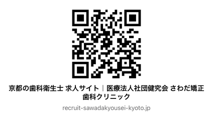 新卒既卒３名内定♡