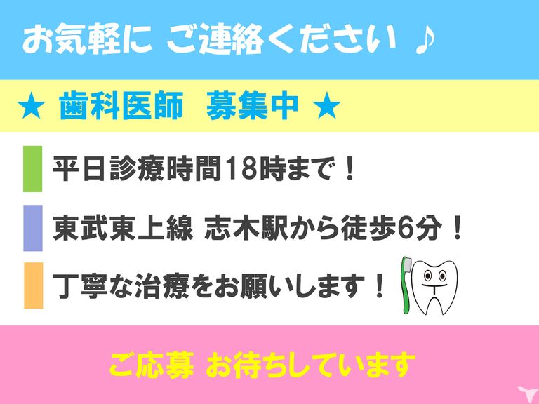 ご応募おまちしています！