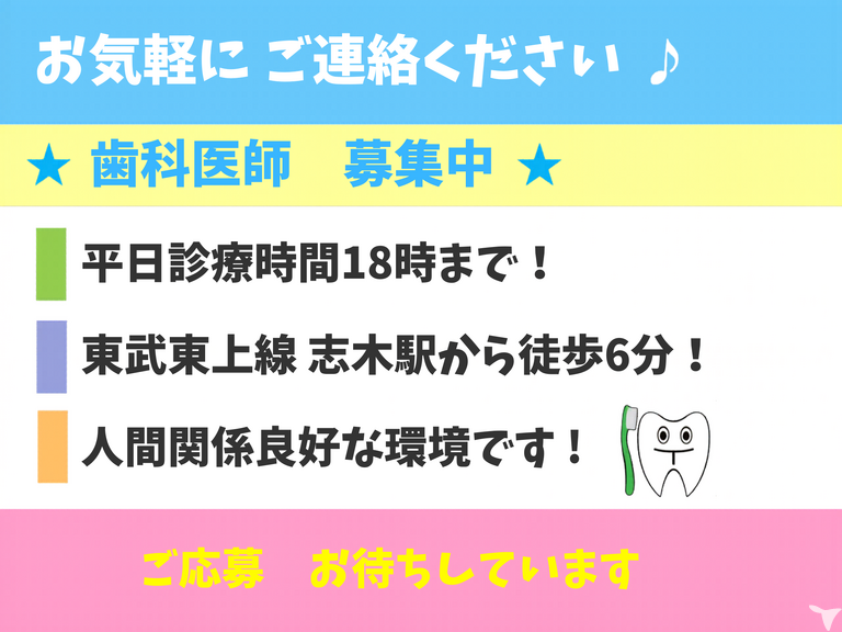 ご応募おまちしています！