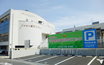 外観と第一駐車場