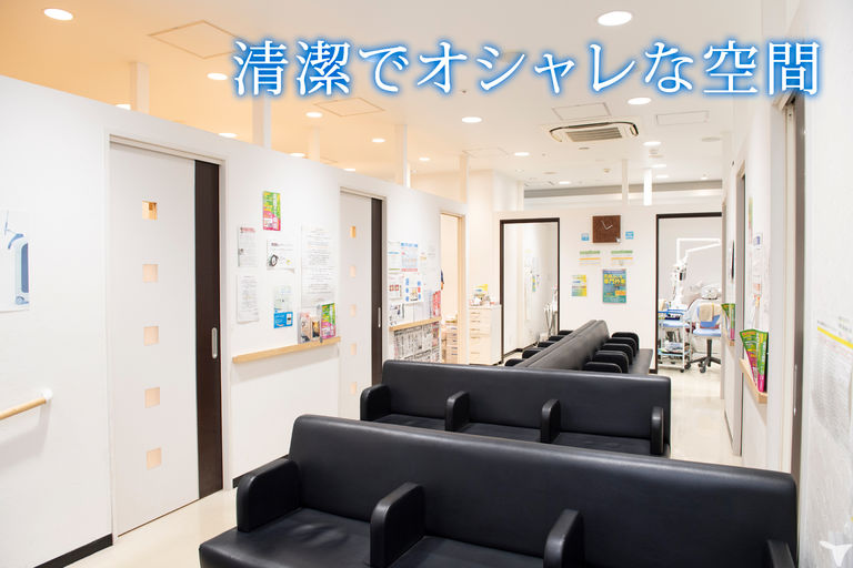 キレイな職場！