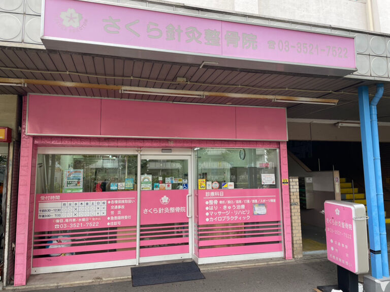 株式会社アバンス