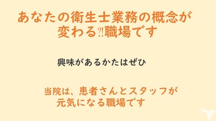 歯科 衛生 士 グッピー 【グッピー求人】歯科医師・歯科衛生士が選ぶ 歯科求人サイトNo.1を獲得！