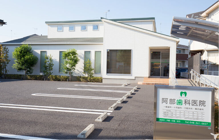 アクセス