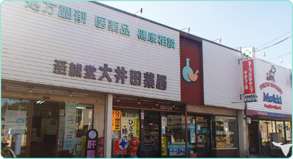 下仁田店富岡店　外観