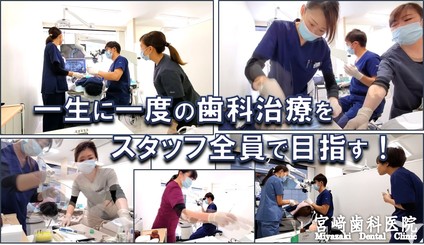 明るく仲の良いスタッフ！