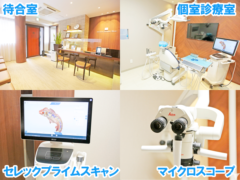 綺麗な院内＆最新設備