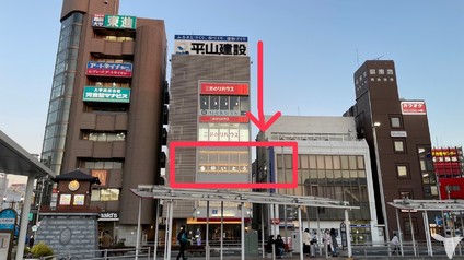 JR成田駅徒歩30秒