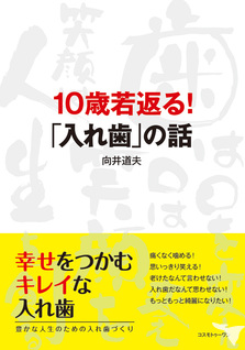 当院の出版物