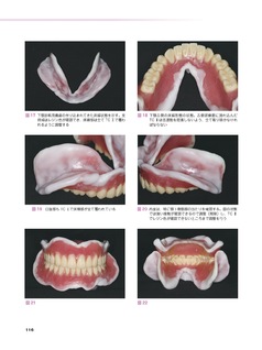 当院での出版物