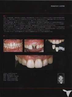 ＱＤＴ掲載