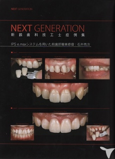 ＱＤＴ掲載