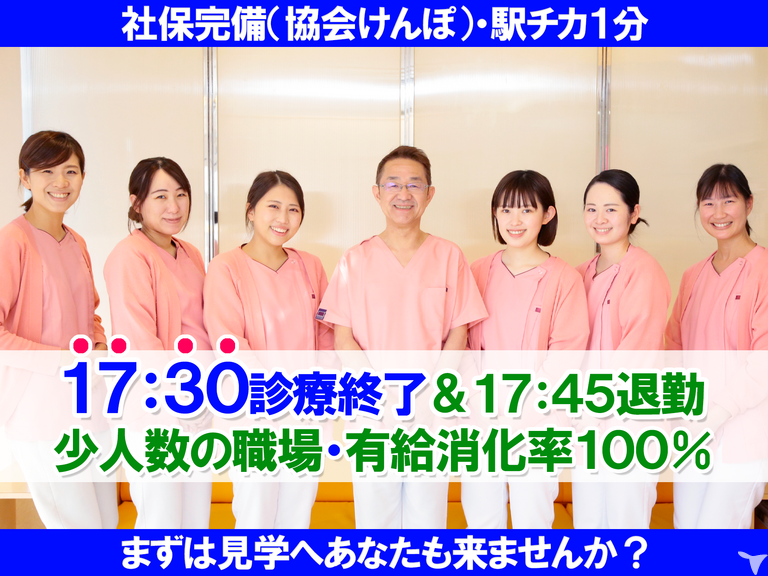 医療法人KDC