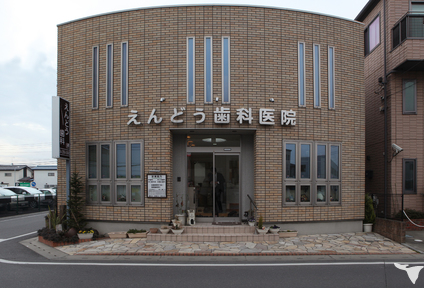 本院外観（埼玉県入間市）