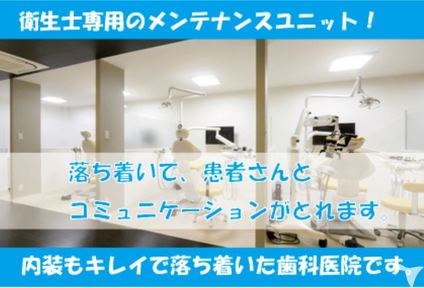 キレイで落ち着いた環境