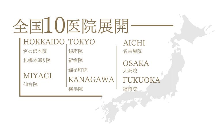 医療法人社団斎藤会さいとう歯科の歯科医師求人の画像（2枚目）