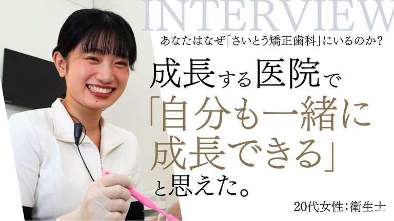 錦糸町駅前歯科の歯科衛生士求人の画像（3枚目）