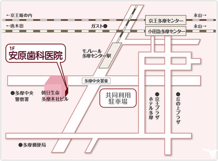 安原歯科医院の歯科助手求人の画像（3枚目）