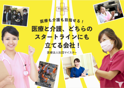 あなたの強みを生かせます