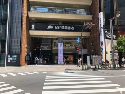 新宿紀伊国屋書店本店９階