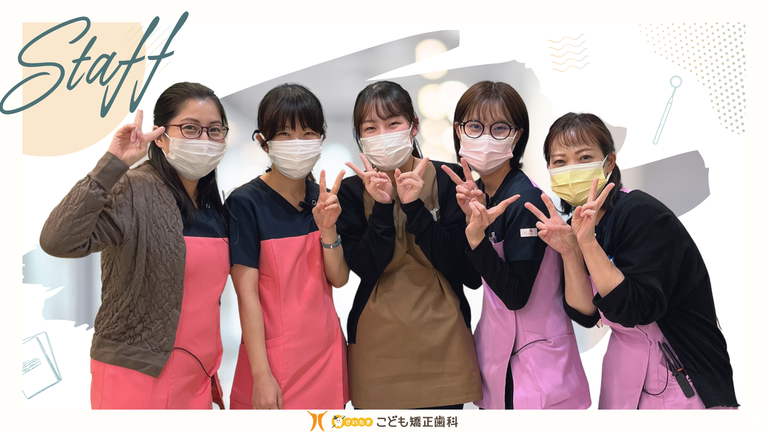 さいたま・こども矯正歯科の歯科医師求人の画像（4枚目）