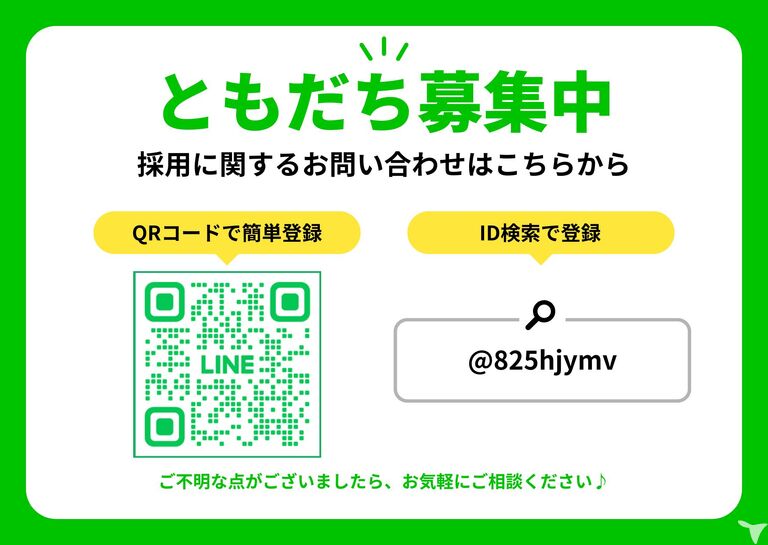 医療法人社団　幸誠会　【訪問歯科】の歯科医師求人の画像（5枚目）