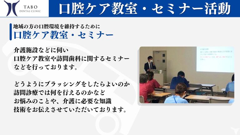 スキルアップできる環境