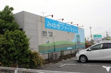 豊橋市の薬剤師求人 転職 募集 愛知県 グッピー