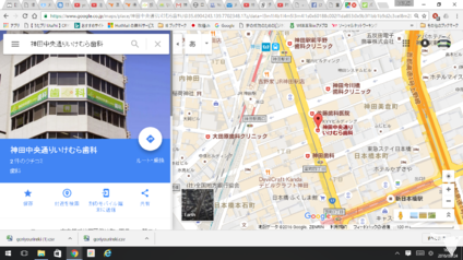 神田駅から徒歩3分