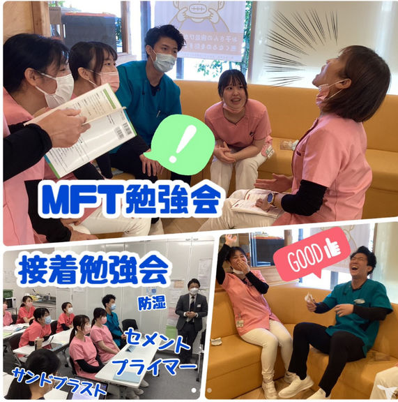 口腔筋機能訓練勉強会