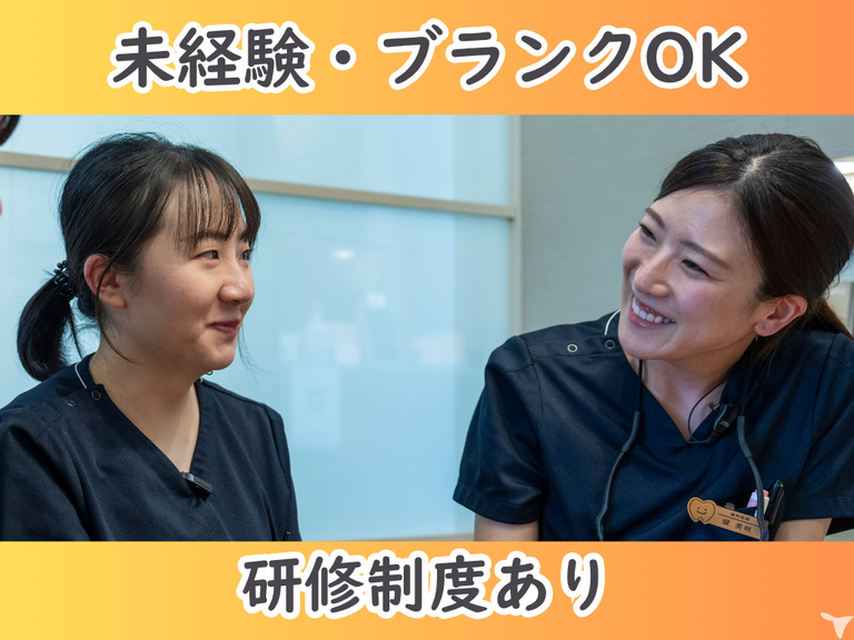 未経験・ブランクOK！