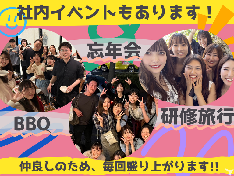 チームワーク抜群！
