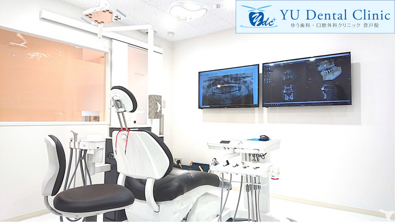 クリニックのユニット